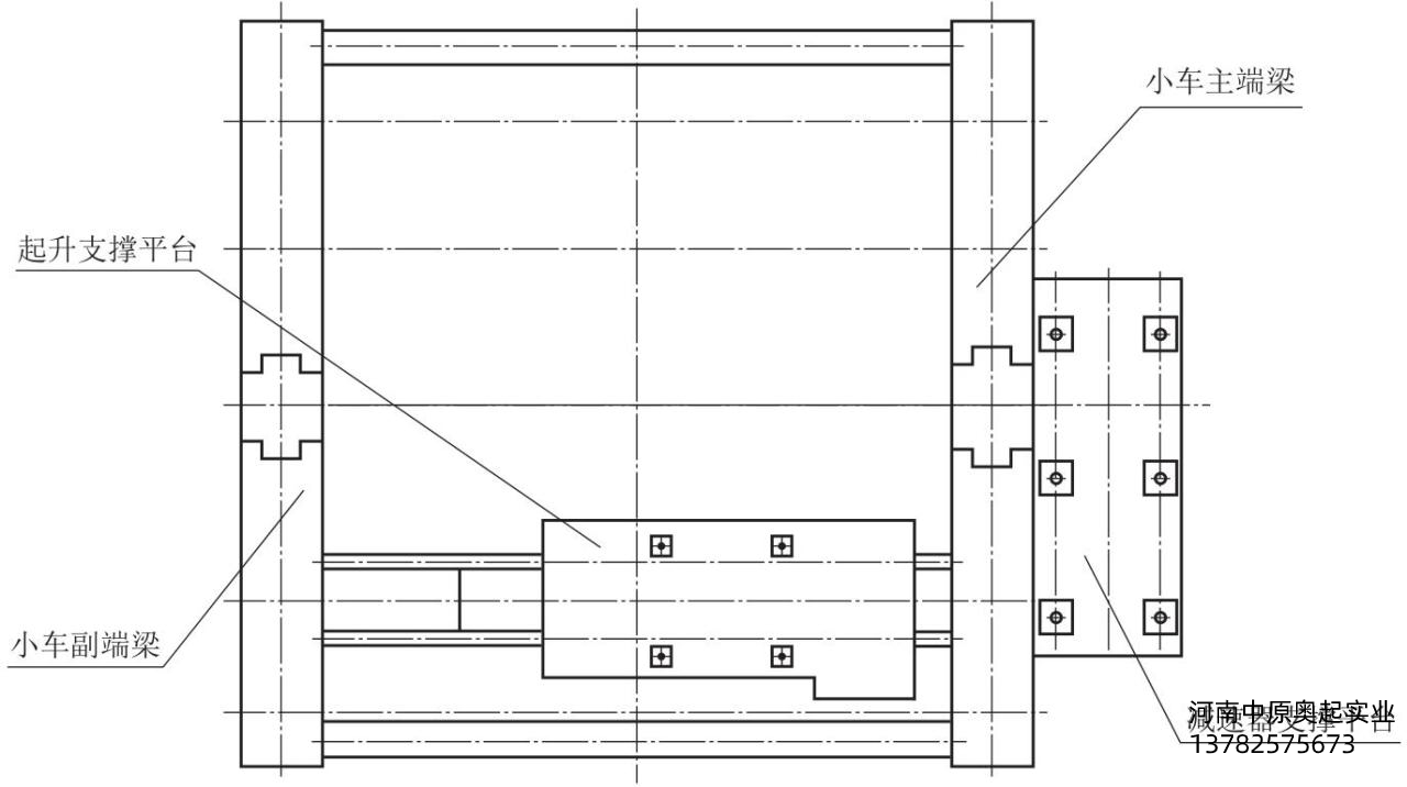 圖3-18減速器帶平臺(tái)支承的中歐式低凈空小車架
